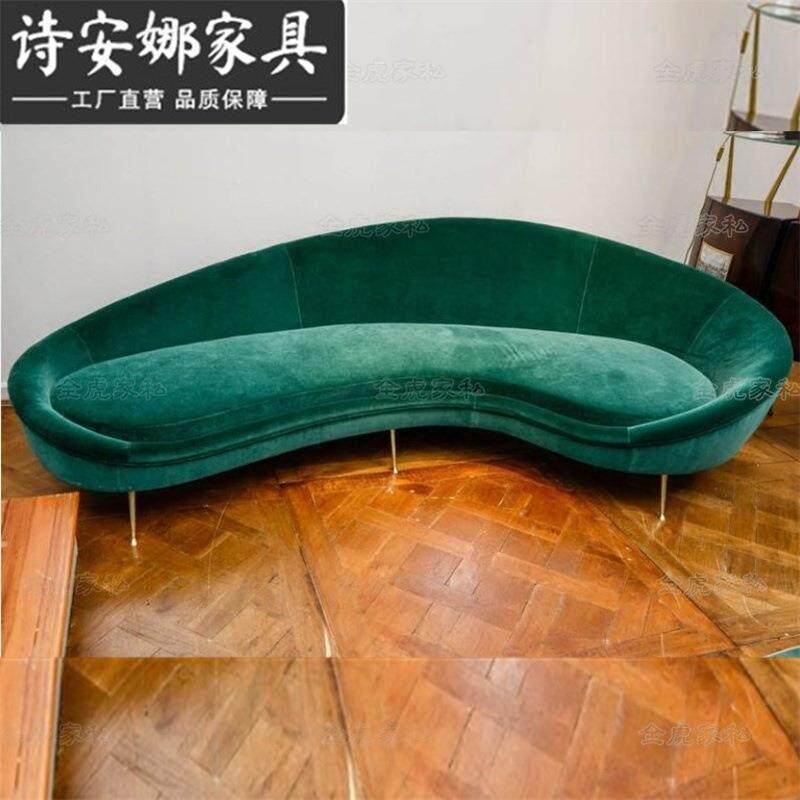 北欧铺轻奢绒布计墨绿色弧形沙发软装设师金属发服装店异沙形沙发