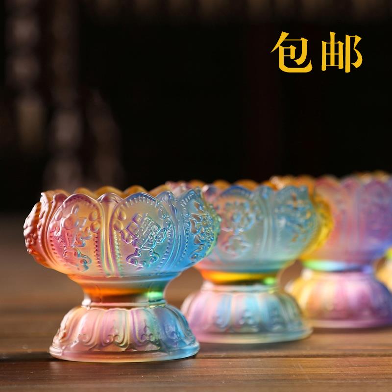 佛堂用品七彩琉璃八吉祥莲花供杯佛前供水杯净水杯圣水杯家用摆件