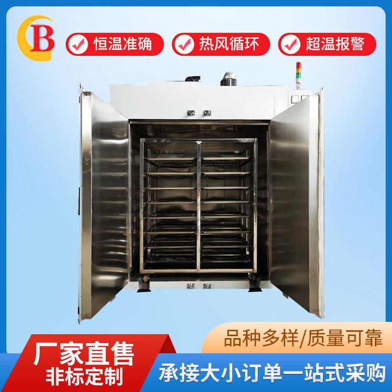 温防暴烘箱工业烤箱热风循环烘箱工业恒温电热烘箱蒸汽烘箱