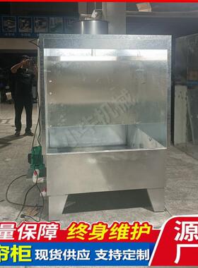 家直环保水柜大UPK小型不锈钢喷供油柜抛光帘除尘打磨台喷涂厂水