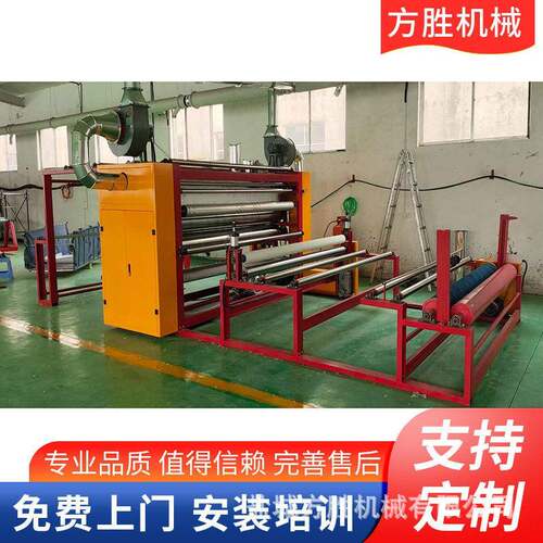 火焰复合机海绵复合机多功能贴合机皮毛一体服装面料复合机