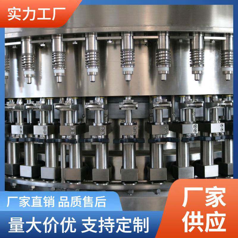 全自动24头矿泉水灌装线 高速稳定瓶装水灌装三合一机