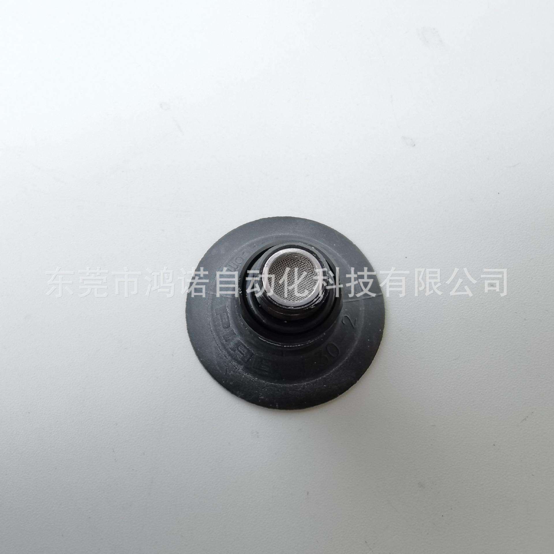 PIAB派亚博 平面吸盘F30-2 橡胶真空吸盘0101326 提供抓取方案