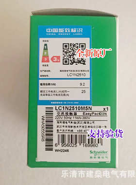 全新原厂 交流接触器LC1N2510M5N LC1N2501Q5N  F5N B5N替LCE25