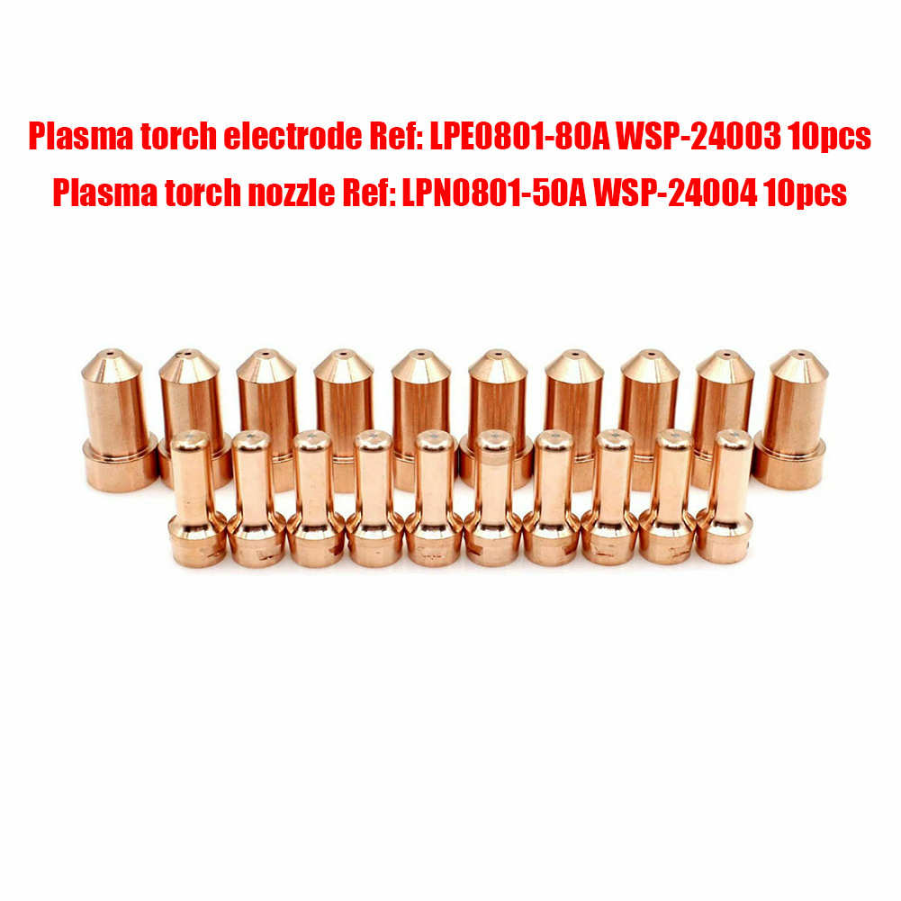 厂家直供LC65 等离子电极割嘴 电极喷嘴 KP2844-1 KP2844-4
