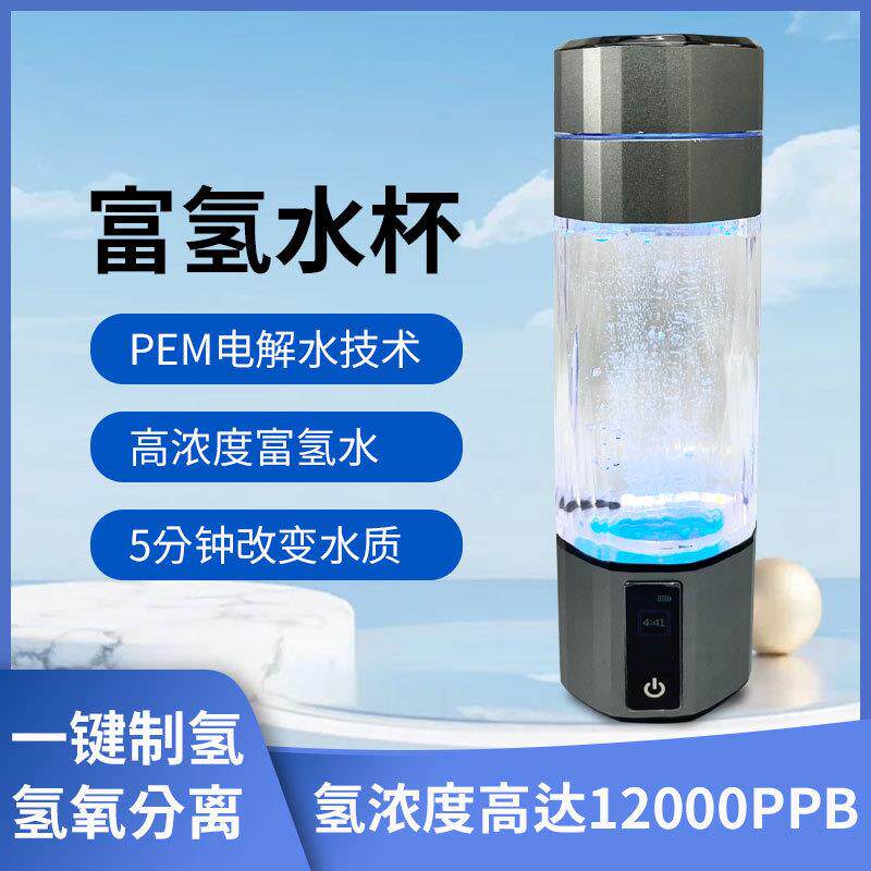 氢氧分离富氢水杯PEM电解水纯反应设备