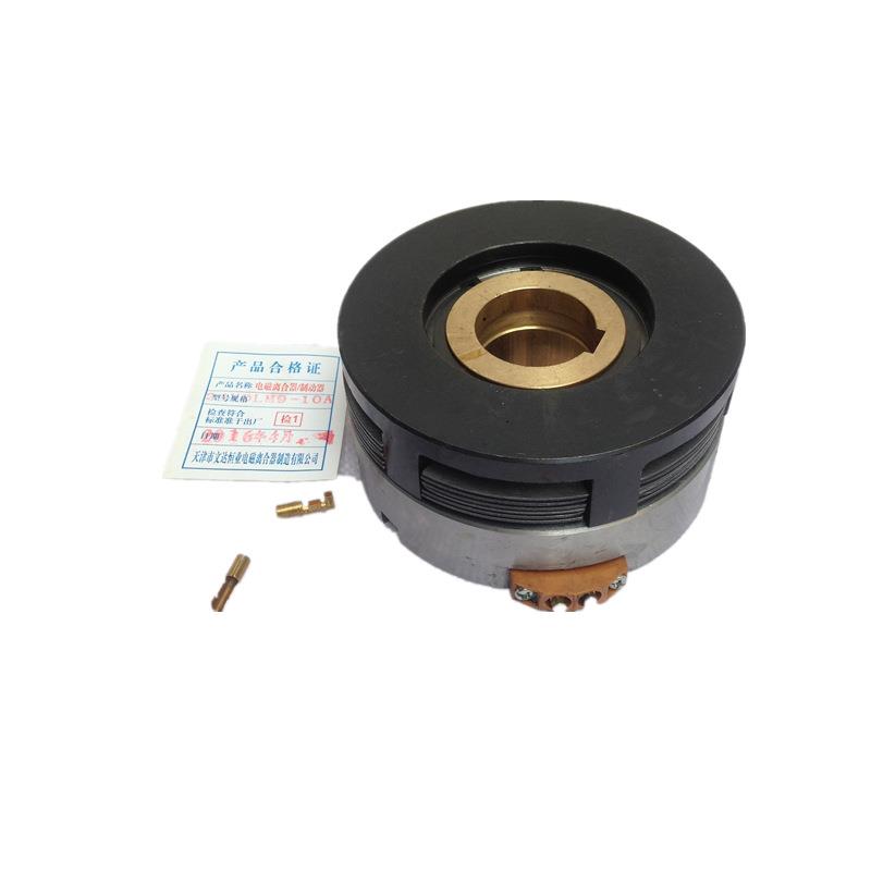 厂家供应DLM9-63A无滑环湿式多片电磁离合器1000N.M机床配件 24v