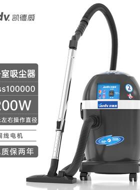 DL-1032W上海吸尘器厂家直销