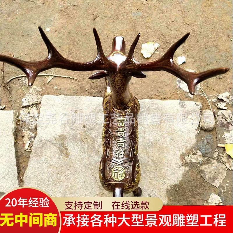 室外铜鹿雕塑铸铜福鹿梅花鹿玻璃钢树脂仿真鹿一鹿平安景观大摆件
