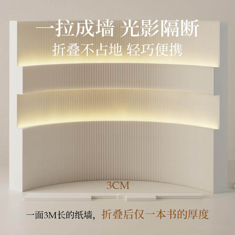 十八纸隔断屏风软屏风可发光隔墙办公室服装店分割空间简约弧形设