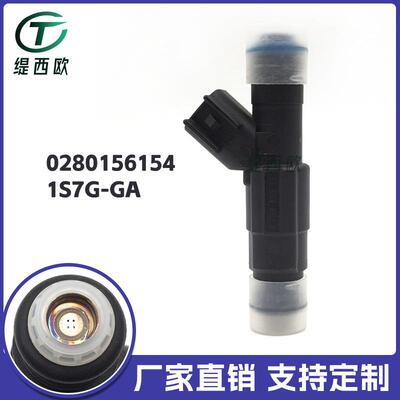 适用于福克斯2.0 蒙迪欧1.8 喷油嘴 0280156154 1S7G-9F593-GA