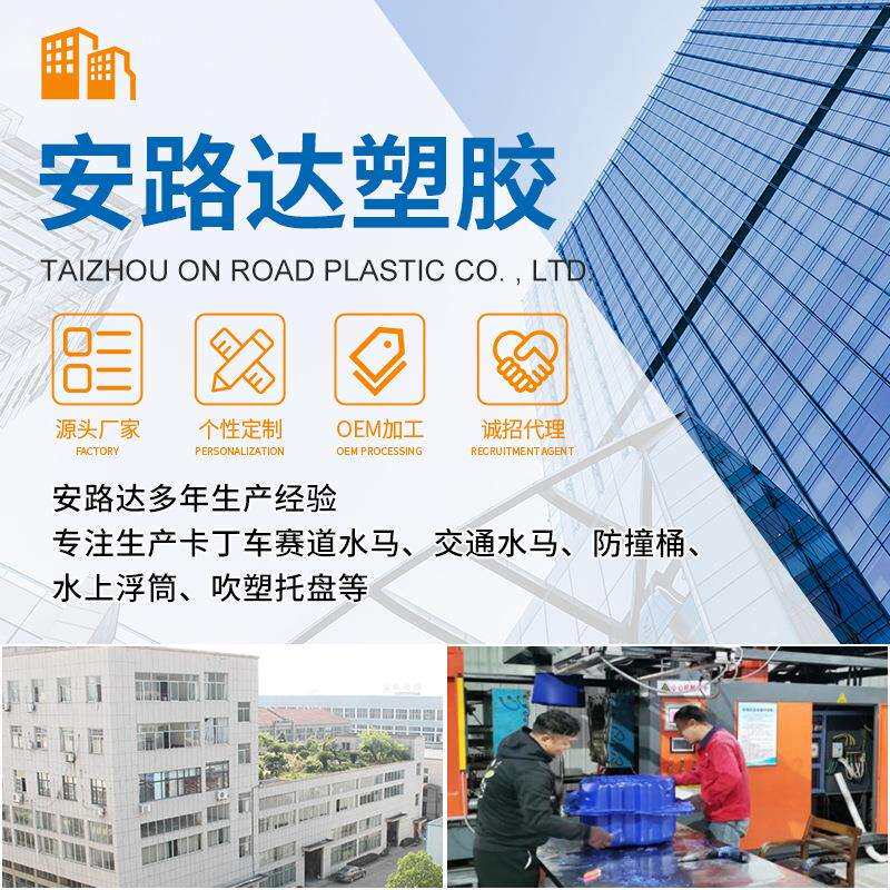 游乐园路障碍注水围挡拼接款卡丁车赛道水马 加厚材质组装防撞条 - 实物图