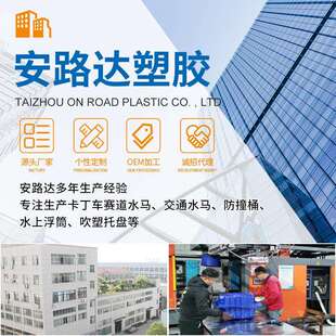 游乐园路障碍注水围挡拼接款卡丁车赛道水马 加厚材质组装防撞条