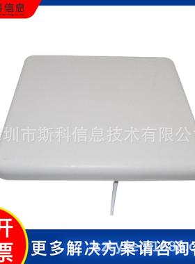 9dBi物远距离生产线物料流仓储车门禁停管理固定式RFID读CK-9L写