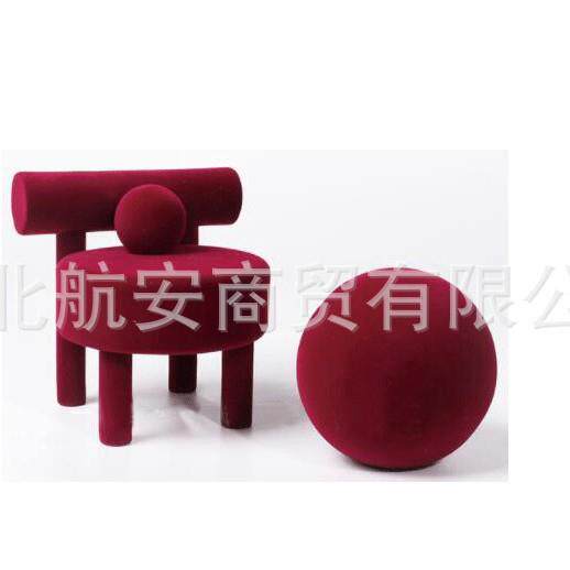 现代板简约创意红植居绒椅NLF子球摆件样房售楼处桌面家软色装饰