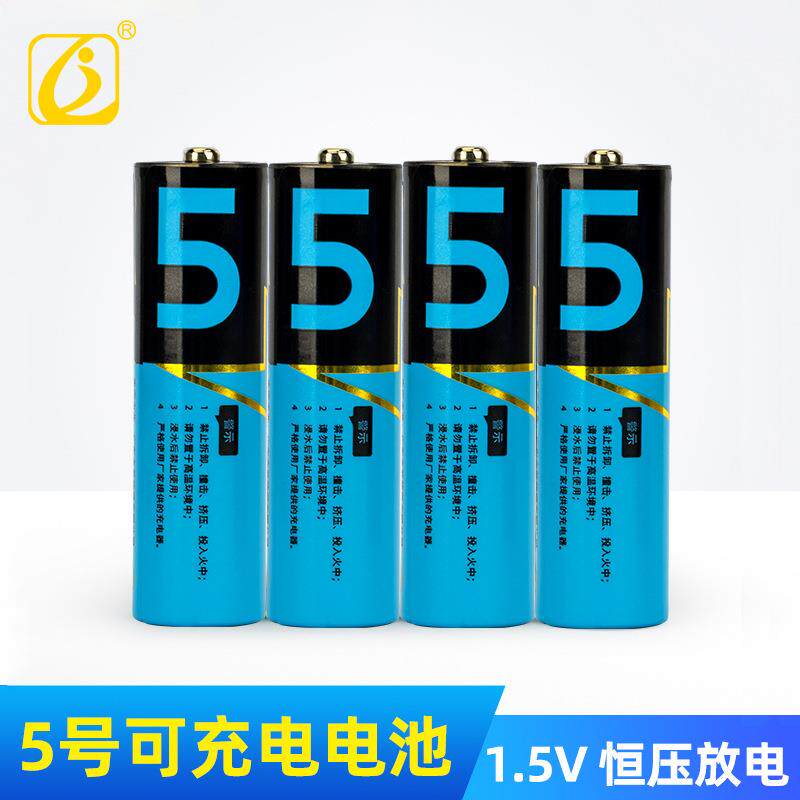 锂转干电池AA5号全程恒压1.5V可重复循环充电智能门锁专用CCC认证