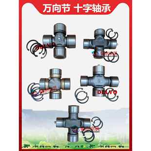 爱科MF1839 40牧草秸秆打捆机配件广角传动轴球头节叉十字轴承