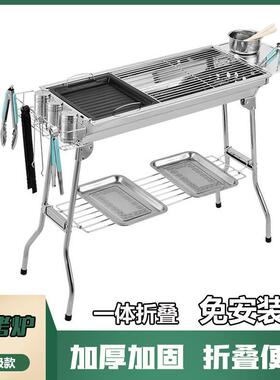 大号烧烤炉户外无烟折叠烧烤架木炭烤炉手提可折叠碳烤架