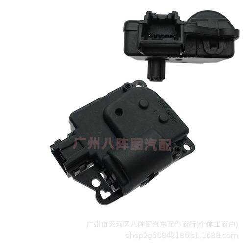 05061099AA适用道奇吉普油箱盖控制机构 油箱盖开启电机113800264
