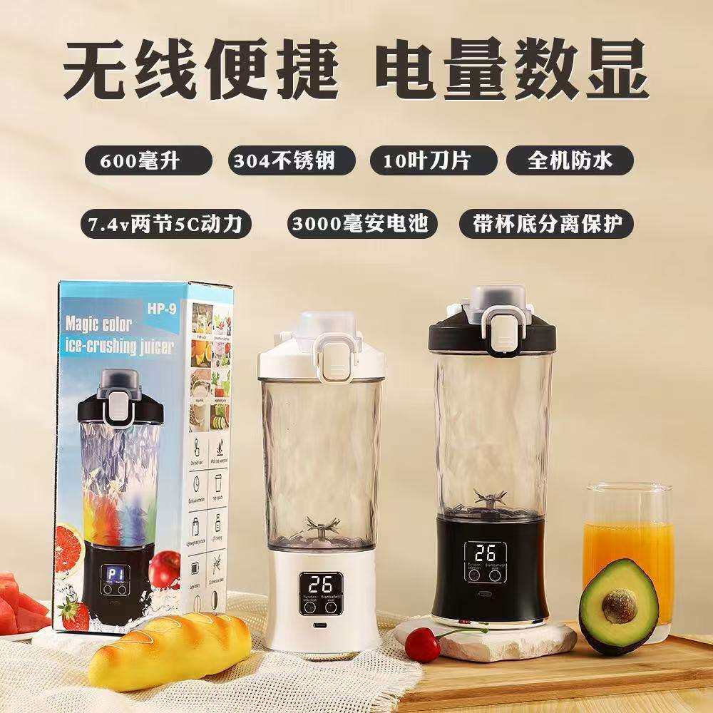 新款榨汁机可碎冰便携式榨汁杯电动水果充电榨汁机家用搅拌杯