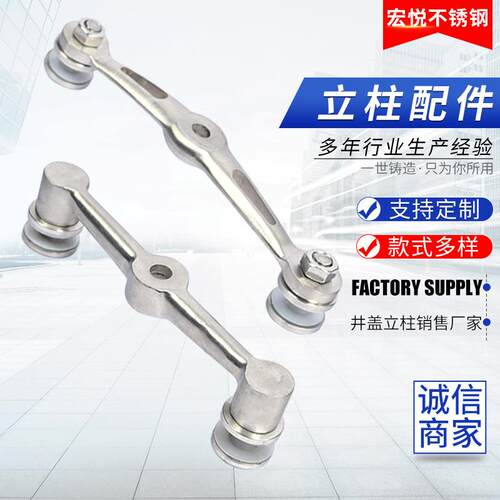 304不锈钢立柱配件栏杆扶手爪件幕墙支撑玻璃夹楼梯室内