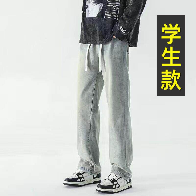 夏季青少年牛仔裤男宽松休闲 长裤初中高中学生帅气直筒松紧腰裤