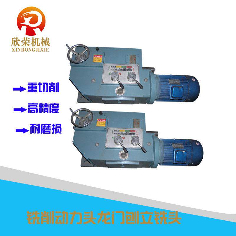 门专用铣5.5头大功率龙动力头铣削铣铣头现货直销