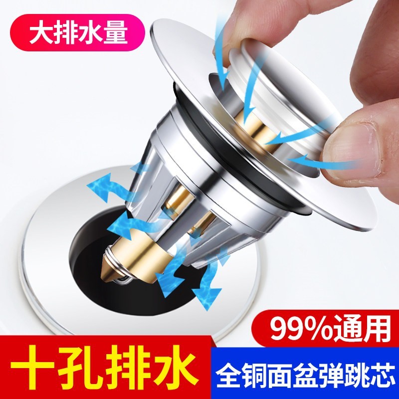 洗脸盆翻盖下水器盖子配件旋转塞子橡胶硅胶密封圈翻漏水通用配件