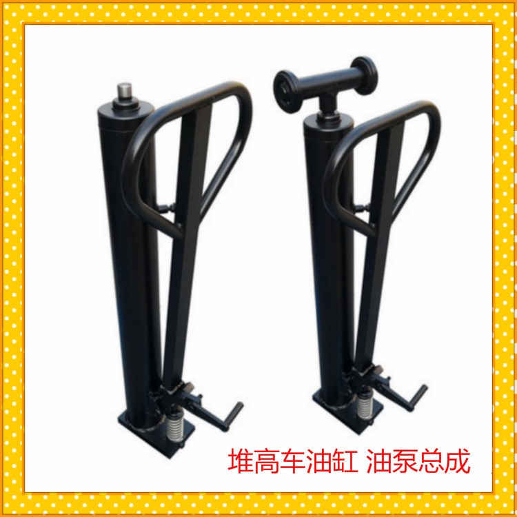 泰兴手动液压堆高车油泵油缸1吨2吨3吨升高车配件升降搬运车