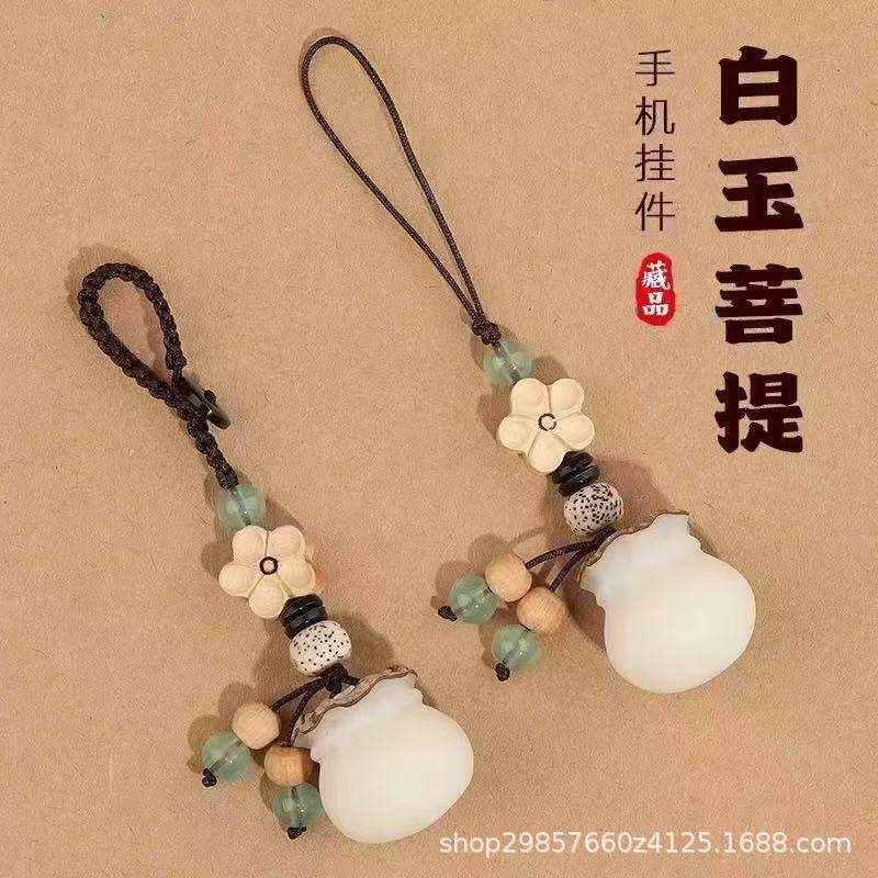【普陀山】天然菩提钱袋手机链挂件情侣档汽车钥匙扣招财福袋包挂
