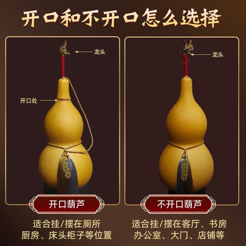 葫芦摆件客天FWR然厅大小号龙头玄关卧野室生葫带芦五帝钱门对门