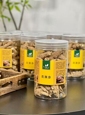 捡漏【250g/瓶 】YZ59 花旗参西洋参7克枞 250g/瓶