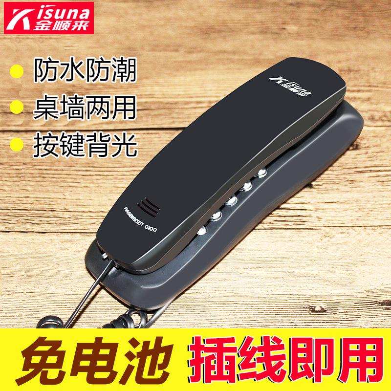 金顺来0100壁挂式电话机挂壁家用座机挂墙内线分机电梯酒店小挂机