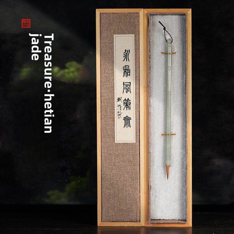 山阳王小伟大师手工制作高端玉石小楷书湖州刷狼毛学四宝笔墨纸湖
