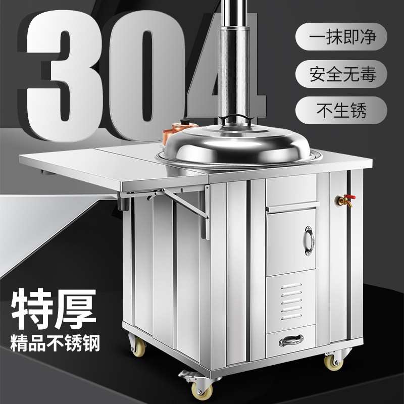 不锈钢农村柴火灶家用304移动铁锅大锅土灶台新型双灶烧木柴火炉