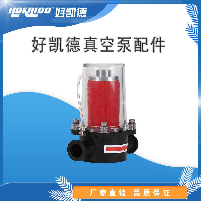 好凯德真空泵配件 大量水泵真空泵配件厂家供应
