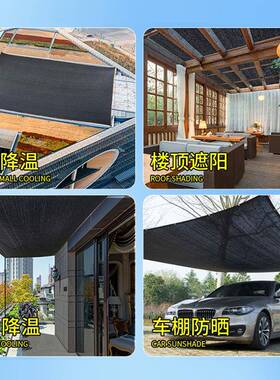 遮阳网黑色加厚加密遮阴网网道线包六GOU隔边热太阳户外加筋防晒