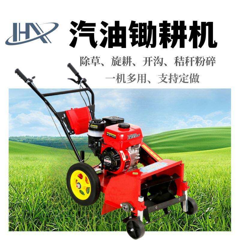 无级变速小型除草机 多功能锄耕机 翻地松土多种工具 汽油微耕机
