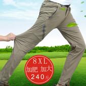 户外运动速干裤 女弹力快干裤 男透气薄款 防水冲锋裤 登山裤 夏季