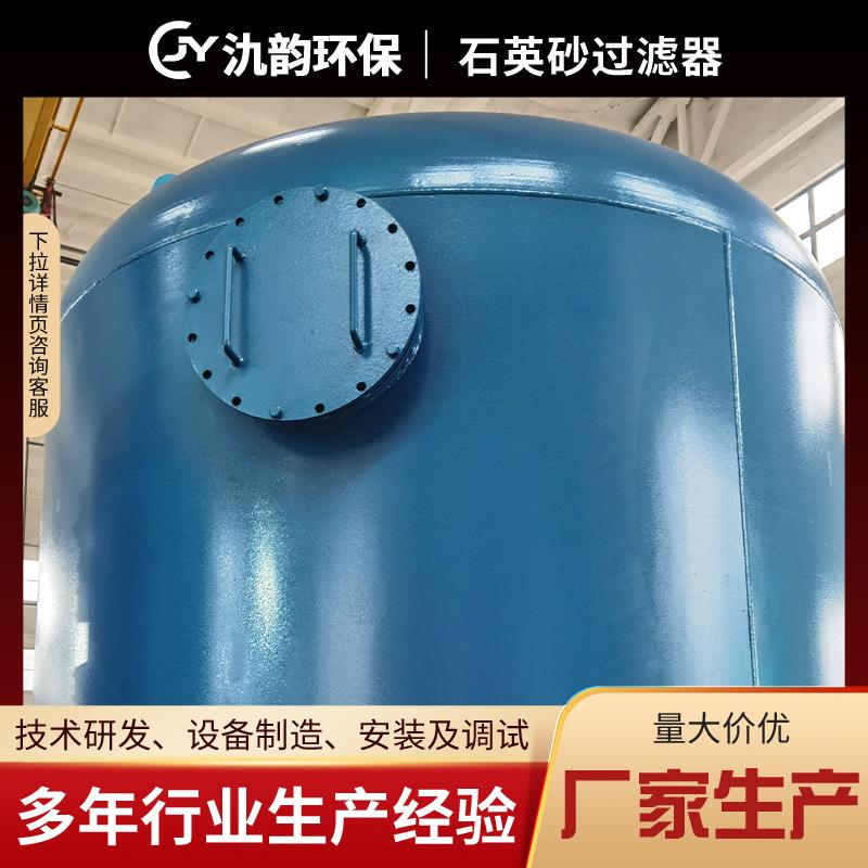 石英砂器多介滤质污水过处理设备全自动污水过碳钢滤石英砂KPS过