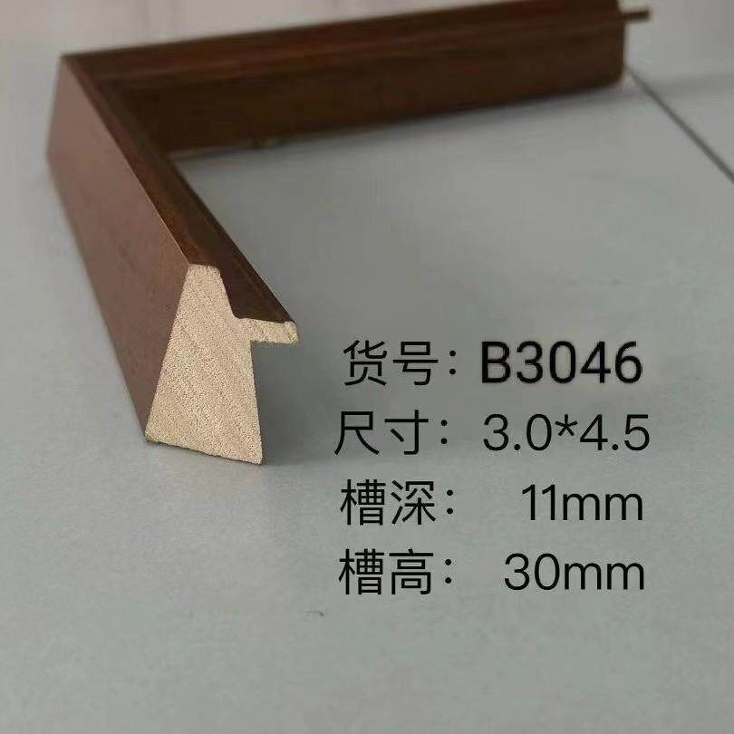 B3660-B3046实木线条国画相框框边装饰照片松木白木装裱专用边框