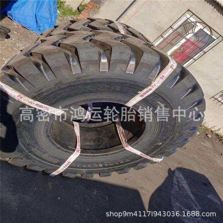 30 50工程车装载机铲车轮胎 17.5-25 23.5-25 L3/E3花纹