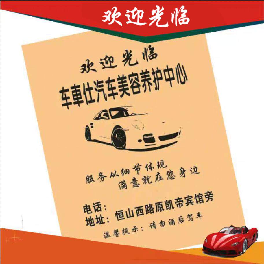 汽车一次性脚垫纸定制广告牛皮纸脚踏纸私家车洗车垫脚纸快递包邮
