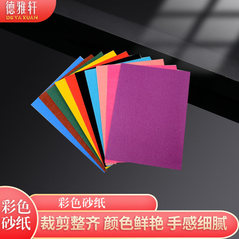 砂纸砂纸油画蜡笔创意绘画油画布