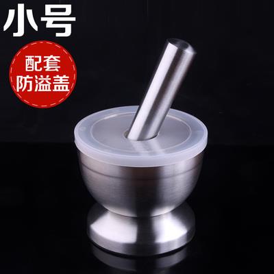 正品器3研04不钢捣蒜器捣药罐药盅压蒜器蒜泥石臼捣碎锈器研磨器