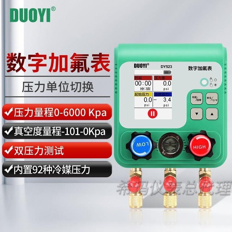 耙子搂草九齿钉耙农具工具大全爬子铁耙农用扒草除草翻土松垒德株