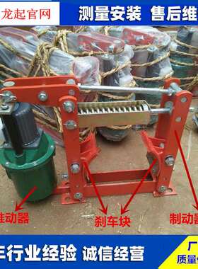 YWZ YWZ4 YWZ5 YWZ9液压制动器抱闸块 电力液压制动器刹车瓦块