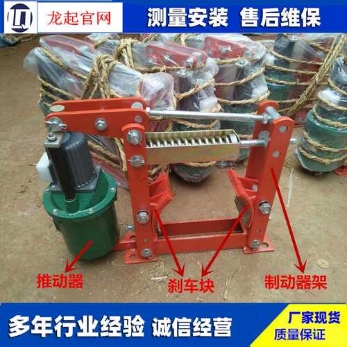 鼓式制动器抱闸瓦块 刹车瓦块液压制动器刹车块 行车航吊刹车总成