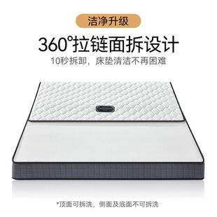 海马飞A-25厚雪席梦思床垫20公用分家弹簧床垫1cm厚乳胶椰棕5硬床