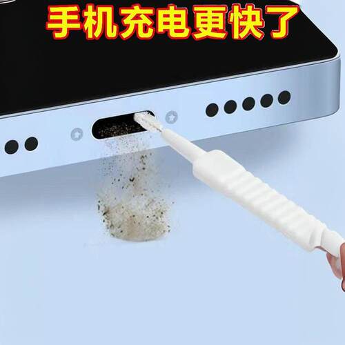 Multifunctional Phone Cleaning Brush for Dust Removal from C